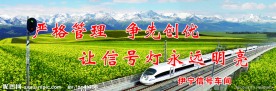 非常大的风景背景