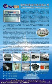科技海报设计