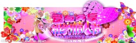 爱与分享相约情人节