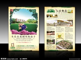 花都DM