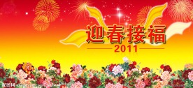 舞台背景图