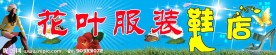 广告牌