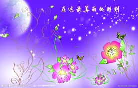浪漫花纹