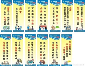 5华新机械s标语图片