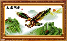 大展鸿图