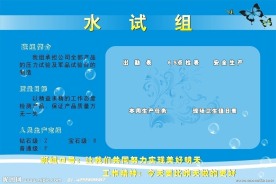 展板