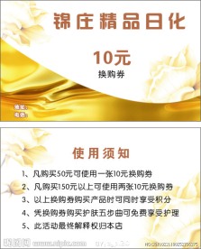 美容卡片