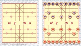 象棋盘
