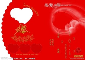 结婚请帖
