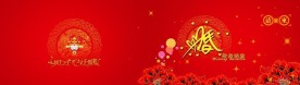 结婚请帖
