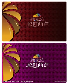 会员卡
