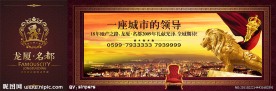 房产户外高炮