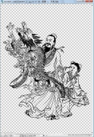 画龙点眼