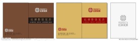 旺牌家具 画册封面