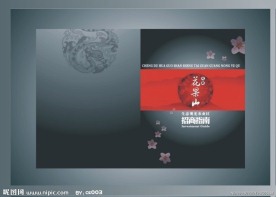花果山招商画册