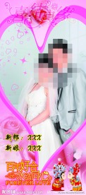 婚纱 X展架