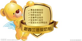 倍爱奶粉跳跳卡