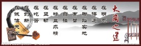 企业文化篇