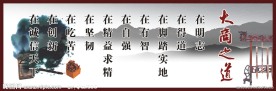 企业文化篇