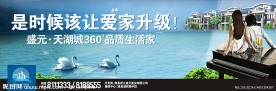 地产户外高炮