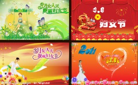 38妇女节