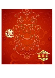 结婚请帖