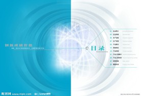 画册设计