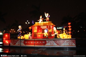 元宵灯展