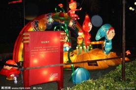元宵灯展