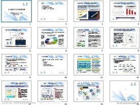 中国联通研究院 2010中国互联网大会