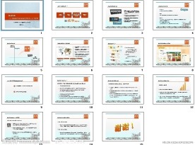 拉手网 2010中国互联网大会