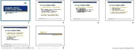 云晓春 2010中国互联网大会
