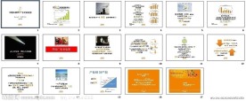 聚胜万合 2010中国互联网大会