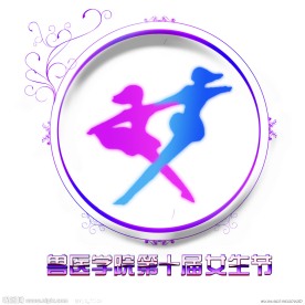 会徽设计