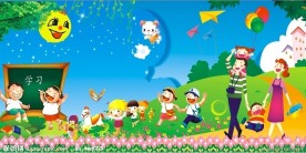 幼儿园图片