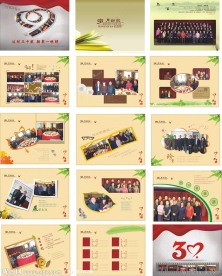 整套同学录 (含位图)