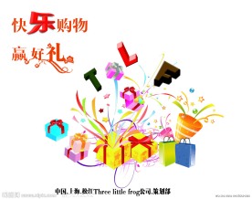 淘宝广告