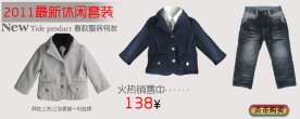 淘宝广告