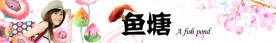 淘宝网店店标
