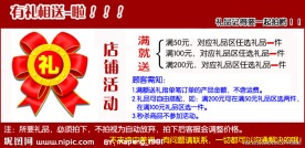 淘宝首页分类
