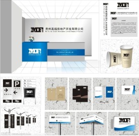 房地产VIS视觉识别系统