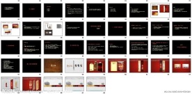 青铜骑士成都蓉上坊项目传播策略方案