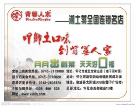 报刊广告