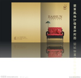 精美简洁沙发画册封面