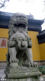 石狮子