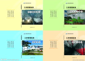 晋城煤业集团