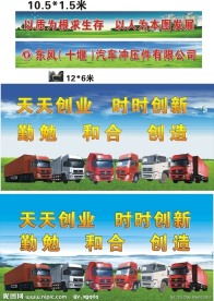 天天创业时时创新
