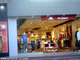 品牌店