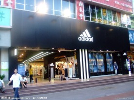 品牌店