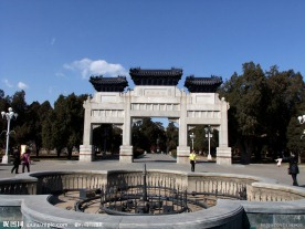 中山公园